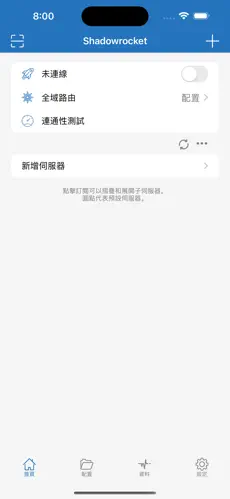 老麦梯子mac下载android下载效果预览图